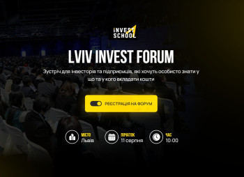LVIV INVEST FORUM - Форум про бізнес та інвестиції